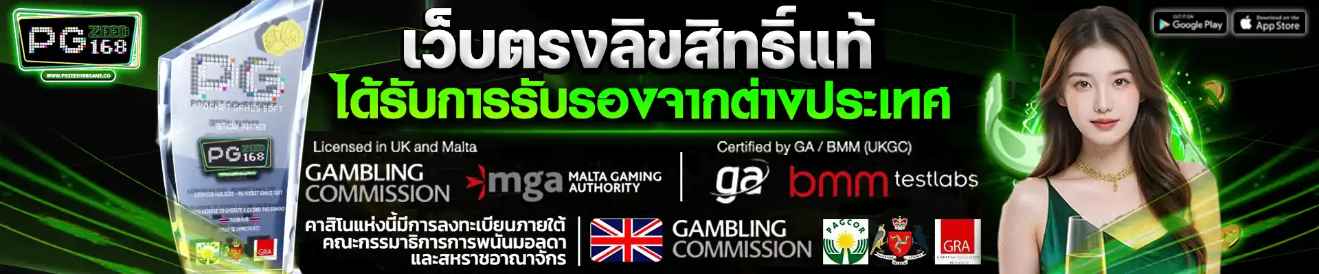 สล็อต ZEED168