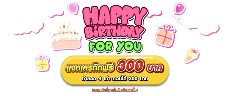 หมูบินสล็อต